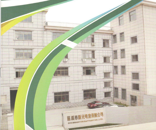 Shenzhen Hynna Battery Co.,Ltd.